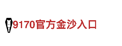 万博manbetx登录-专业观光旅游企业，领先品质服务！
